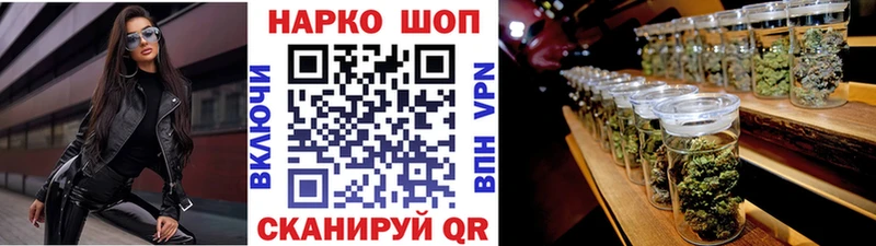 Где продают наркотики Бахчисарай Конопля Cocaine Мефедрон