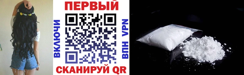 Amphetamine 97%  продажа наркотиков  кракен ТОР  Бахчисарай 