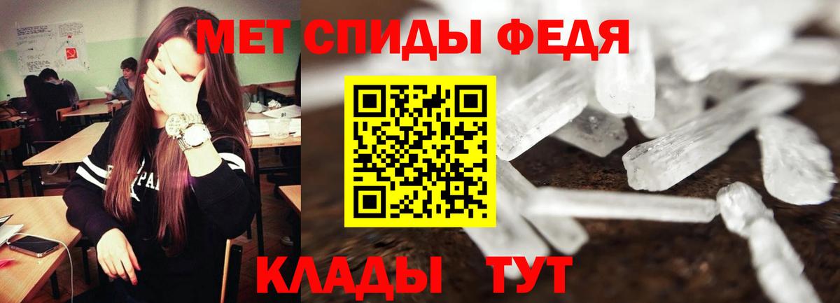 Бахчисарай  Amphetamine Premium  Amphetamine  Вход с VPN 