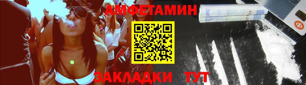 АМФ 98% Бахчисарай