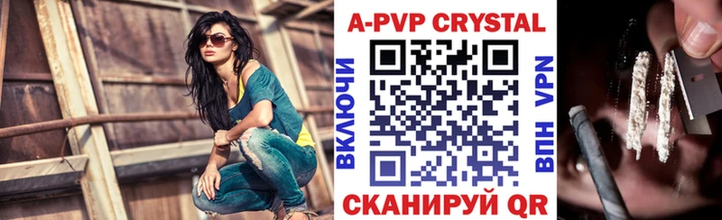 А ПВП VHQ  ссылка на мегу ссылки  Бахчисарай 