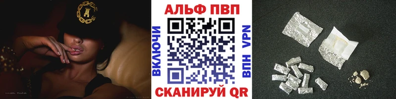 A PVP VHQ Бахчисарай