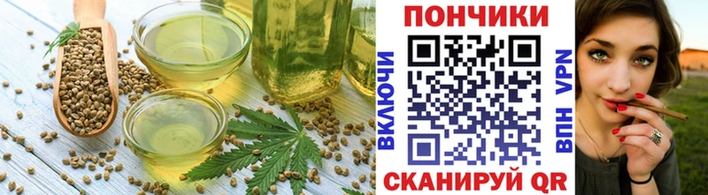 Cannafood конопля  Бахчисарай 