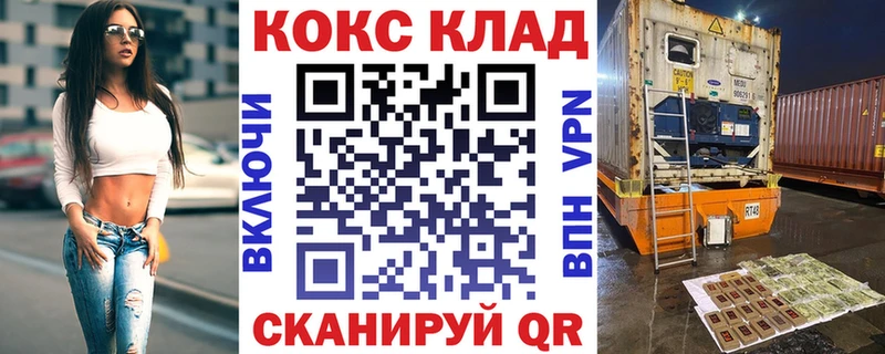 COCAIN Колумбийский Бахчисарай