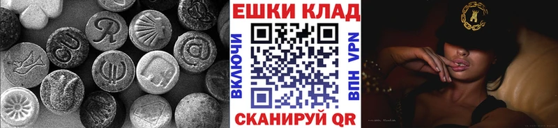 shop как зайти  Бахчисарай  ЭКСТАЗИ Philipp Plein 