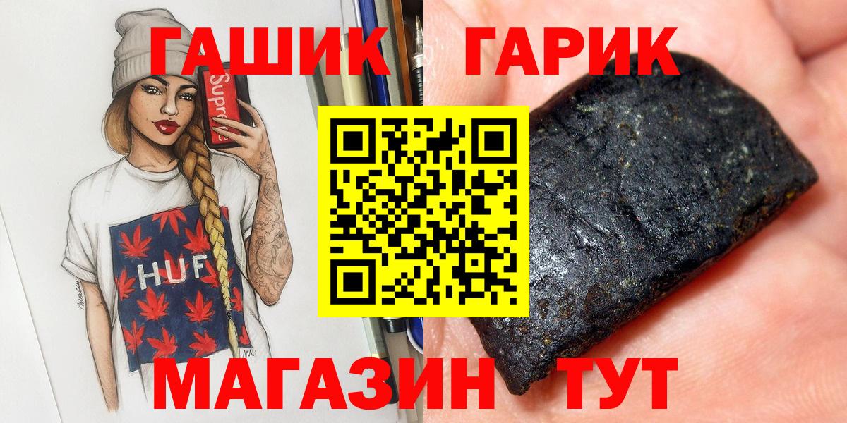 ГАШИШ Premium Бахчисарай