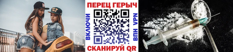 площадка формула  купить  цена  блэк спрут ССЫЛКА  Бахчисарай  ГЕРОИН гречка 