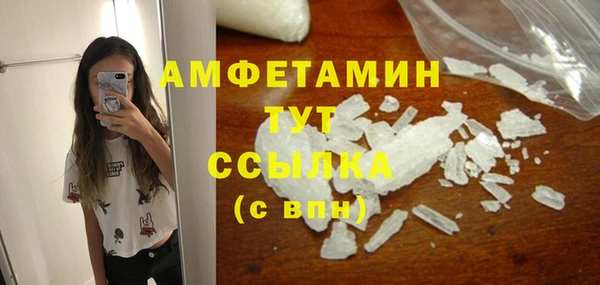 спиды Алзамай