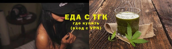 гашишное масло Сафоново