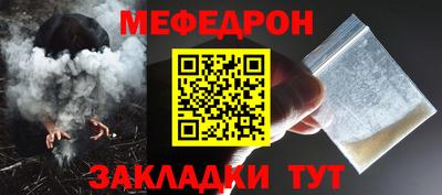 скорость Бердск