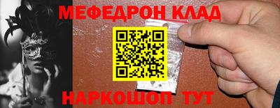 дживик Белореченск