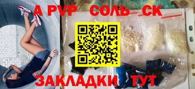 метамфетамин Белорецк