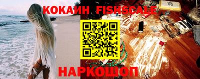 метамфетамин Белорецк