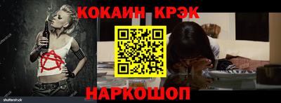 скорость Бердск