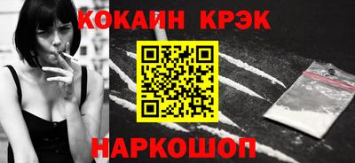 дживик Белореченск