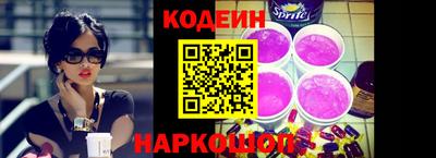 метамфетамин Белорецк