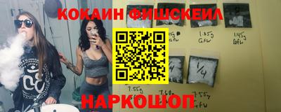 метамфетамин Белорецк