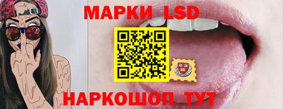 метамфетамин Белорецк