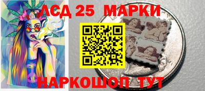 метамфетамин Белорецк