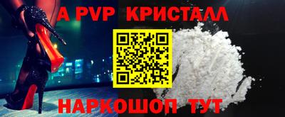 скорость Бердск