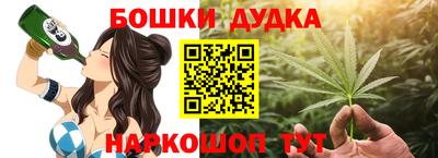 метамфетамин Белорецк