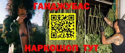 метамфетамин Белорецк