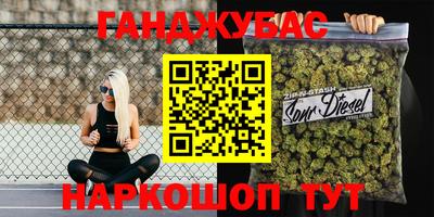 метамфетамин Белорецк
