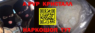дживик Белореченск