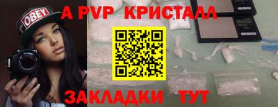 дживик Белореченск