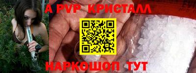 дживик Белореченск