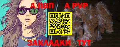 метамфетамин Белорецк