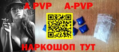 дживик Белореченск