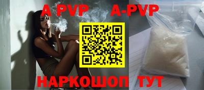 дживик Белореченск