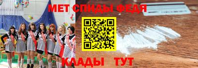 скорость Бердск