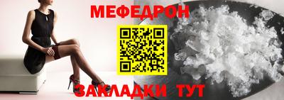 метамфетамин Белорецк