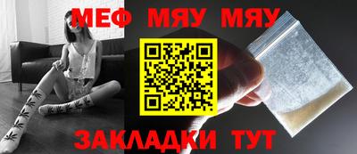 дживик Белореченск