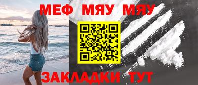 метамфетамин Белорецк