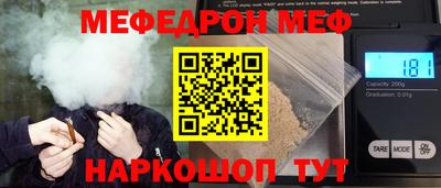 дживик Белореченск