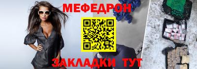 дживик Белореченск