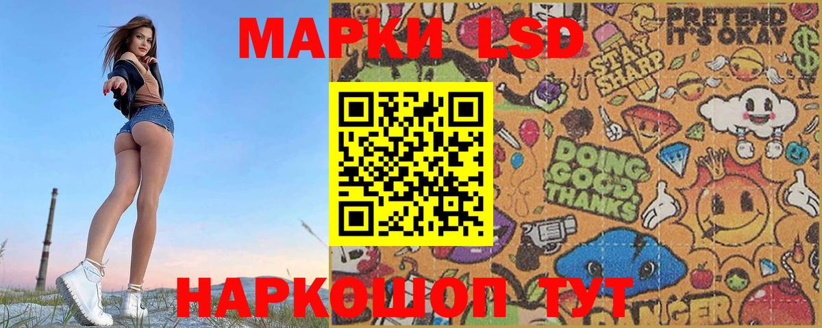 Лсд 25 экстази ecstasy  Вход с VPN  Бахчисарай 