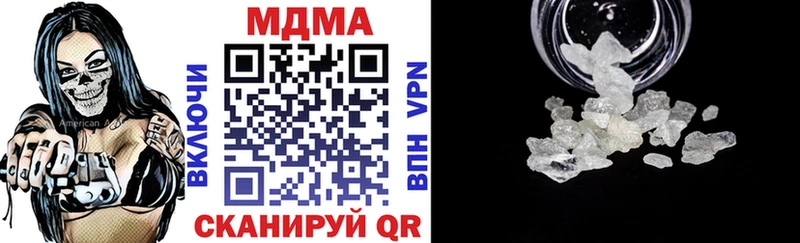 MDMA кристаллы  Бахчисарай 