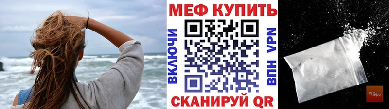 даркнет Telegram  Бахчисарай  МЯУ-МЯУ мяу мяу 