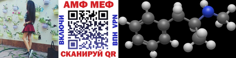 darknet формула  Бахчисарай  Первитин мет 