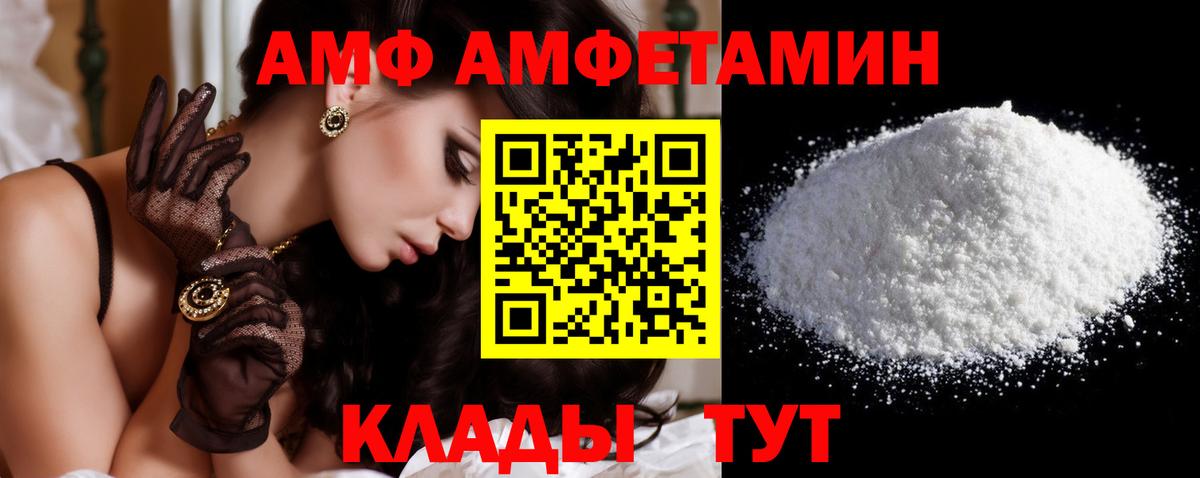 Бахчисарай  Первитин  Вход с VPN  Метамфетамин Methamphetamine 
