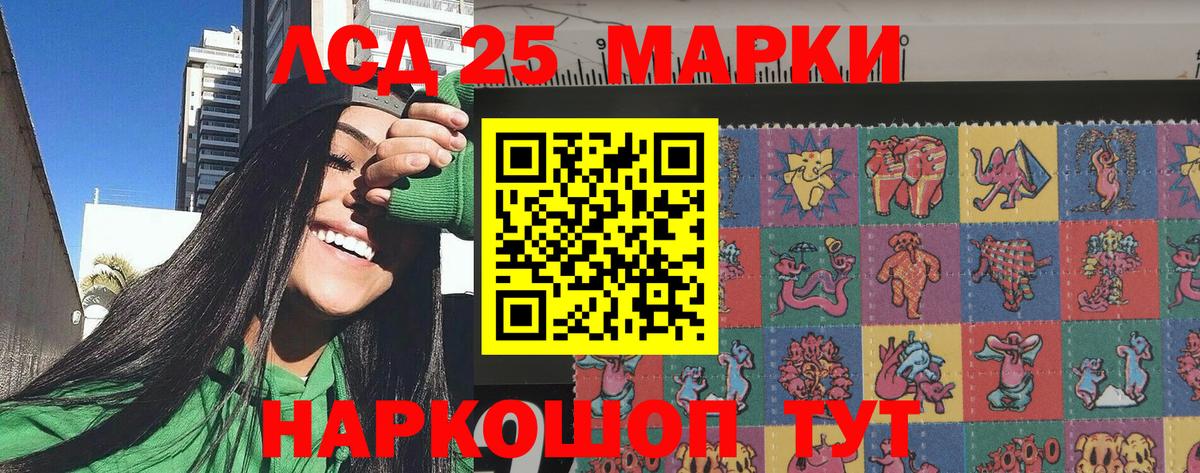 купить наркоту  Марки N-bome 1,5мг  Вход с VPN  Бахчисарай 