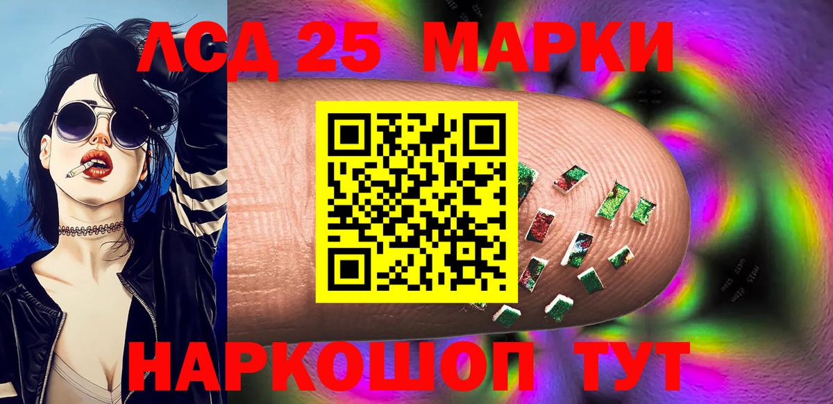 Марки N-bome 1,5мг Бахчисарай