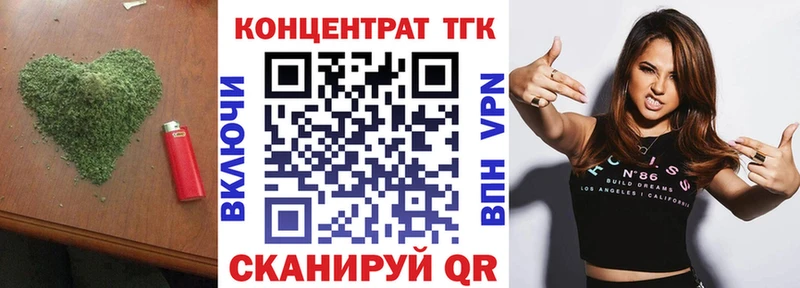 Дистиллят ТГК вейп с тгк  наркошоп  Бахчисарай 