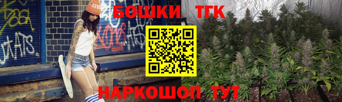Каннабис VHQ  Вход с VPN  Бахчисарай  Конопля White Widow 